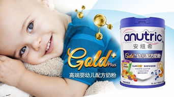 食藥總局公布首批奶粉配方注冊企業名單，安紐希積極申報中