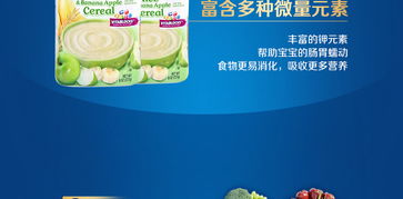 美國嘉寶Gerber蘋果香蕉大米米粉 科學(xué)喂養(yǎng)，助力寶寶健康成長