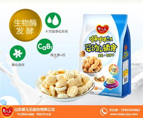 專業(yè)研發(fā)嬰童輔食選什么品牌？探尋山東嬰兒樂及其在嬰幼兒配方食品領(lǐng)域的綜合表現(xiàn)