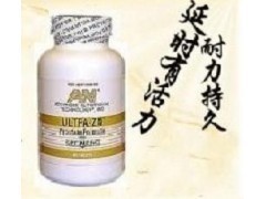 佛手旺骨貼全國(guó)銷(xiāo)售點(diǎn)及訂購(gòu)指南