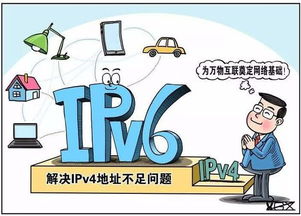 銳捷推出高校IPv6一站式改造服務，引領校園網絡升級新浪潮