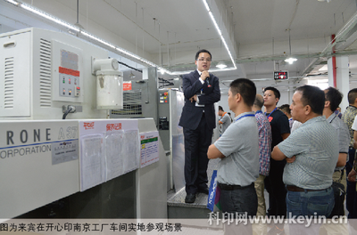 兆迪攜手開心印 都市商務印刷聯合開放日，共探網絡技術驅動下的新未來