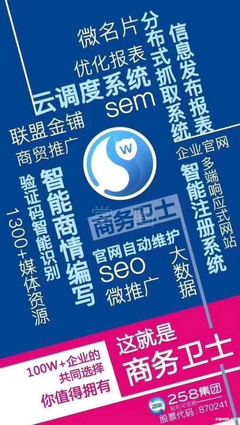 銀川大前進網絡技術咨詢 賦能企業數字化轉型的可靠伙伴